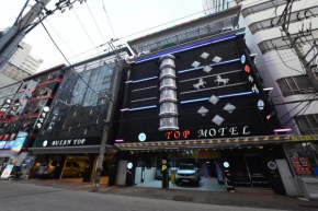 Отель Top Motel Busan  Пусан
